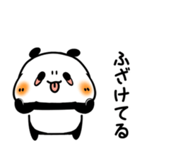 Panda moving sticker #15713490