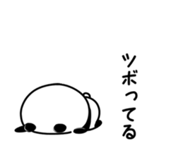 Panda moving sticker #15713491