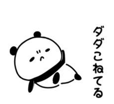 Panda moving sticker #15713492