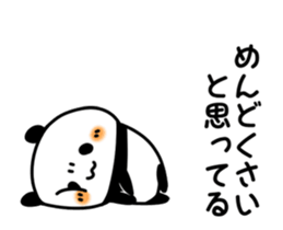 Panda moving sticker #15713493