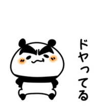Panda moving sticker #15713494