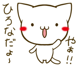 It is for exclusive use of hirona sticker #15713498