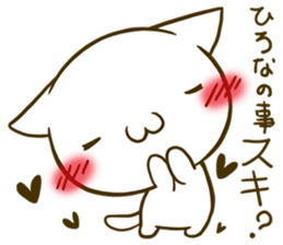 It is for exclusive use of hirona sticker #15713499