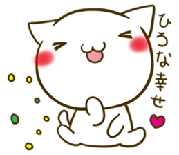 It is for exclusive use of hirona sticker #15713500