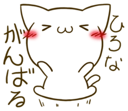 It is for exclusive use of hirona sticker #15713501