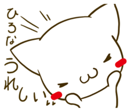 It is for exclusive use of hirona sticker #15713502