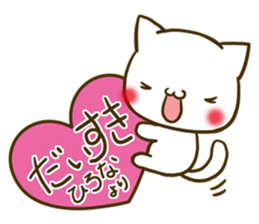 It is for exclusive use of hirona sticker #15713503