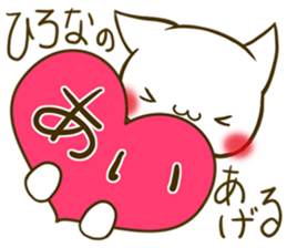 It is for exclusive use of hirona sticker #15713504