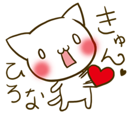 It is for exclusive use of hirona sticker #15713505