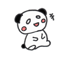 panda001 sticker #15713578