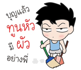 The best husband sticker #15713586