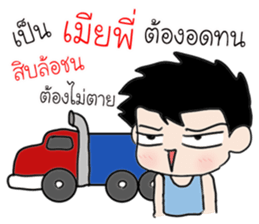 The best husband sticker #15713587