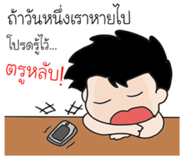 The best husband sticker #15713588