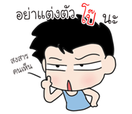 The best husband sticker #15713590