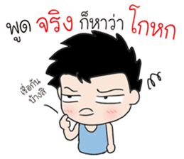 The best husband sticker #15713592