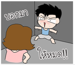 The best husband sticker #15713593