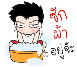 The best husband sticker #15713594