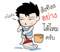 The best husband sticker #15713595