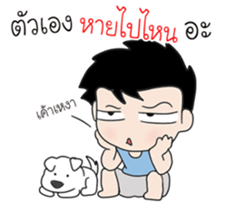 The best husband sticker #15713597