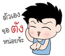 The best husband sticker #15713598