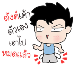 The best husband sticker #15713599