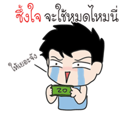 The best husband sticker #15713600