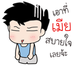 The best husband sticker #15713601