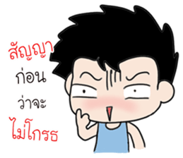 The best husband sticker #15713602