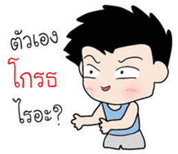 The best husband sticker #15713603