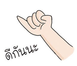 The best husband sticker #15713604