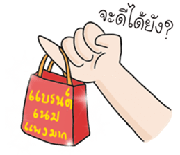 The best husband sticker #15713605