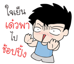 The best husband sticker #15713606