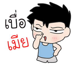 The best husband sticker #15713608