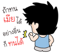 The best husband sticker #15713609