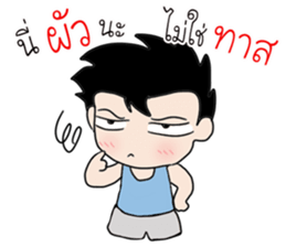 The best husband sticker #15713610