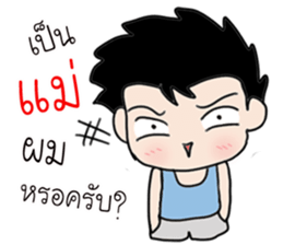 The best husband sticker #15713611