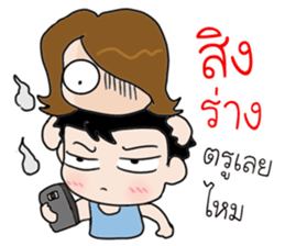 The best husband sticker #15713612