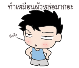 The best husband sticker #15713613