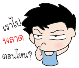 The best husband sticker #15713615