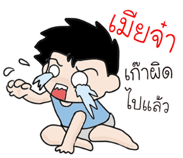 The best husband sticker #15713617