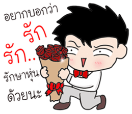 The best husband sticker #15713618