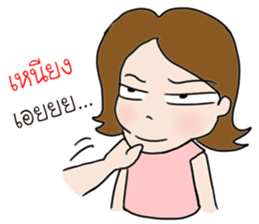 The best husband sticker #15713619