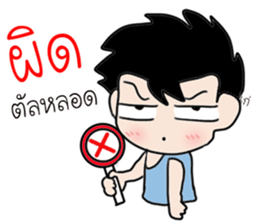 The best husband sticker #15713622