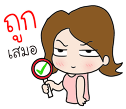 The best husband sticker #15713623