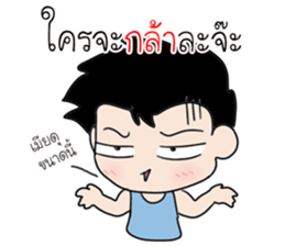 The best husband sticker #15713624