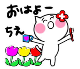 Cat sticker tie uses sticker #15713906