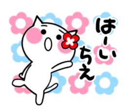 Cat sticker tie uses sticker #15713907