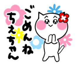 Cat sticker tie uses sticker #15713909