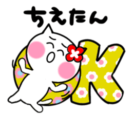 Cat sticker tie uses sticker #15713910