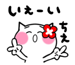 Cat sticker tie uses sticker #15713914